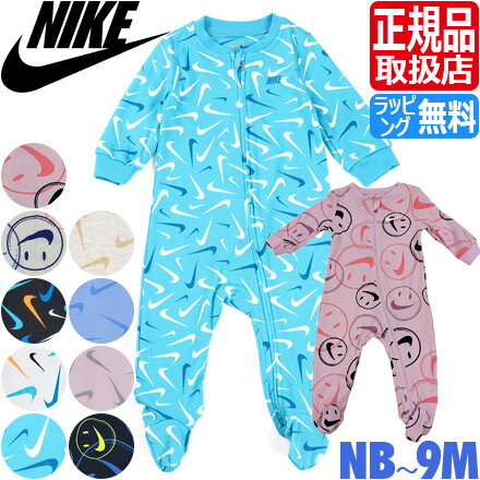 NIKE カバーオール ベビー ロンパース 長袖 足つき パジャマ 赤ちゃん 男の子 女の子 ブランド 出産祝い ベビー ギフト かわいい おしゃれ おすすめ ...
