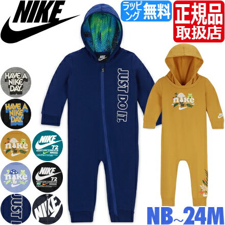 ナイキ ベビー服 NIKE カバーオール ベビー ロンパース 長袖 フード付き パジャマ 赤ちゃん 男の子 女の子 ブランド 出産祝い ベビー ギフト かわいい...