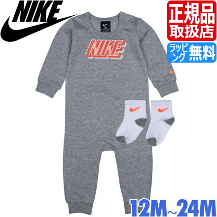 楽天RosyCatsナイキ ベビー服 出産祝い 男の子 ブランド NKB NIKE BLOCK COVERALL & SOCK SET ベビー服セット カバーオール ソックス 靴下 ベビー ロンパース パジャマ 赤ちゃん 女の子 ギフト かわいい おしゃれ おすすめ 誕生日プレゼント プレゼント 人気 孫 贈り物 お祝い