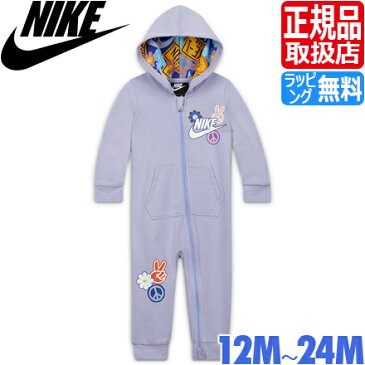 ナイキ NIKE NKN FLOWER CHILD HOODED COVERALL カバーオール ベビー ロンパース 長袖 フード付き フレンチテリー パジャマ ベビー服 男の子 女の子 ブランド 赤ちゃん 出産祝い ギフト かわいい おしゃれ おすすめ 誕生日プレゼント プレゼント 人気 孫 贈り物 お祝い