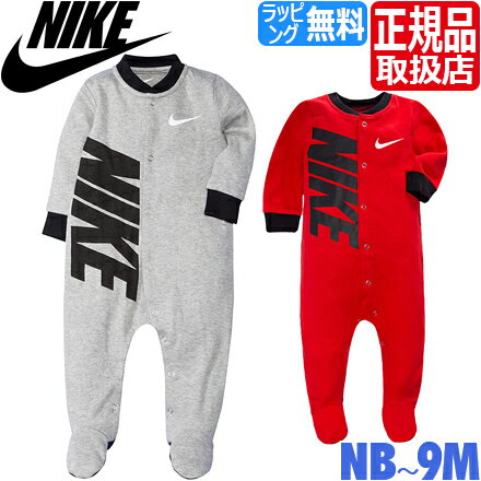 ナイキ ベビー服 出産祝い 男の子 NIKE カバーオール ベビー ロンパース 長袖 足つき パジャマ ブランド 女の子 ベビー ギフト 赤ちゃん かわいい お...