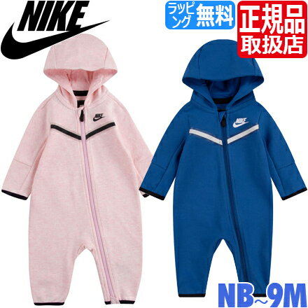 女の子 ブランド 男の子 NIKE カバーオール ベビー ロンパース 長袖 フード付き フリース パジャマ 赤ちゃん かわいい おしゃれ おすすめ 誕生日プレゼ...