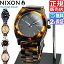 ニクソン 腕時計 [正規3年保証] ニクソン タイムテラー アセテート レディース NIXON 時計 NIXON TIME TELLER ACETATE メンズ nixon べっ甲 べっこう