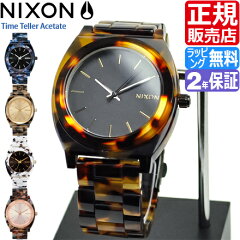 https://thumbnail.image.rakuten.co.jp/@0_mall/rosy-cats/cabinet/item/nixon/nx001-nx100/nx019_top.jpg