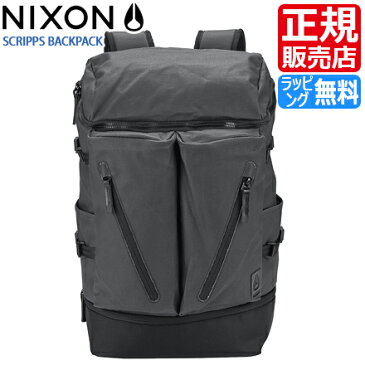 ニクソン リュック NC2949000 送料無料 [正規販売店] ニクソン スクリップス バッグ おしゃれ nixon リュック メンズ レディース リュックサック バックパック 通学 通勤バッグ 旅行