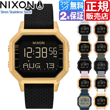 ニクソン 腕時計 国内正規品 NIXON サイレンSS 時計 SIREN SS デジタル デジタル腕時計 クロノグラフ タイド シリコン 防水 サーフィン 海 レディース かっこいい おしゃれ おすすめ 誕生日プレゼント プレゼント ギフト 贈り物 お祝い ブランド 人気 旅行 彼女 娘 孫