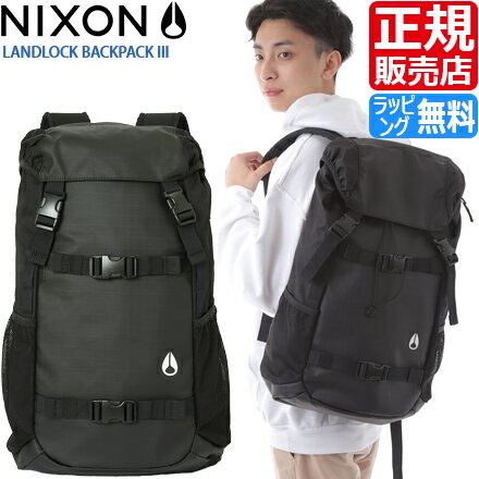 ニクソン リュック NIXON 正規販売店 LANDLOCK ランドロック 33L 大人気 復刻 再販 大容量 リュックサック 黒 PC ジム スケボー スポーツ 通学 中学生 メンズ レディース バックパック かっこいい おしゃれ おすすめ 誕生日プレゼント プレゼント ブランド 人気 旅行 彼氏