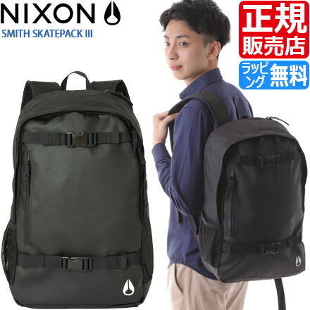 ニクソン リュック NIXON 正規販売店 SMITH スミス 大人気 復刻 再販 大容量 リュックサック 黒 PC ジム スケボー スポーツ 通学 中学生 高校生 大学生 メンズ レディース バックパック かっこいい おしゃれ おすすめ 誕生日プレゼント プレゼント ブランド 人気 旅行 彼氏