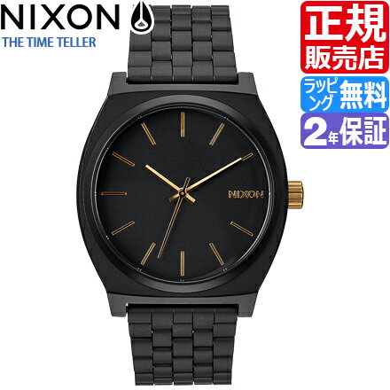 ニクソン 腕時計 国内正規品 NIXON タイムテラー NIXON 時計 TIME TELLER アナログ アナログ腕時計 ステンレス シンプル 防水 通勤 通学 大人 社会人 ビジネス フォーマル メンズ かっこいい おしゃれ おすすめ 誕生日 プレゼント ギフト 贈り物 ブランド 人気 彼氏