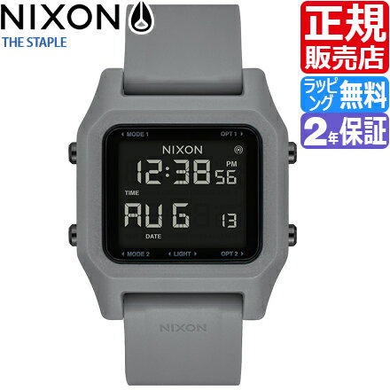 ニクソン 腕時計 国内正規品 NIXON STAPLE 時計 デジタル デジタル腕時計 シリコン シンプル 防水 スケボー アウトドア デュアル メンズ レディース かっこいい かわいい おしゃれ おすすめ 誕生日プレゼント プレゼント ギフト 贈り物 ブランド 人気 彼氏 彼女 息子 娘 孫