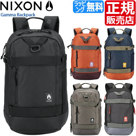 ニクソン リュック NIXON 正規販売店 Gamma リュックサック 黒 PC ジム シンプル スケボー スポーツ 通学 中学生 メンズ バックパック かっこいい かわいい おしゃれ おすすめ 誕生日プレゼント プレゼント ギフト 贈り物 お祝い ブランド 人気 旅行 彼氏 男子 息子 孫