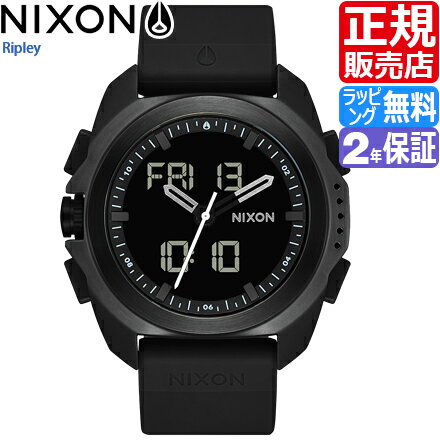 ニクソン 腕時計（メンズ） ニクソン 腕時計 国内正規品 NIXON Ripley リプリー 時計 デジタル アナログ デジタル腕時計 アナログ腕時計 アナデジ デジアナ クロノグラフ 防水 アウトドア メンズ かっこいい かわいい おしゃれ おすすめ 誕生日 プレゼント ギフト 贈り物 お祝い ブランド 人気 旅行