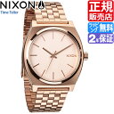 ニクソン 腕時計 正規2年保証 A045897 ニクソン タイムテラー レディース NIXON 時計 NIXON Time Teller All Rose Gold ローズゴールド ニクソン 腕時計 メンズ nixon タイムテラー 腕時計