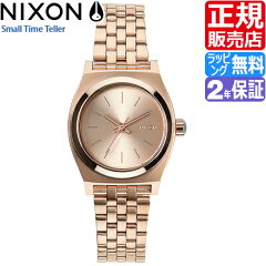 https://thumbnail.image.rakuten.co.jp/@0_mall/rosy-cats/cabinet/item/nixon/nx001101-nx001200/nx001182_top.jpg