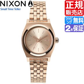 ニクソン スモールタイムテラー 腕時計 A399897 [正規2年保証] レディース NIXON 時計 Small Time Teller All Rose Gold ニクソン レディース ブランド 彼女 誕生日 プレゼント お祝い 人気 おすすめ かわいい