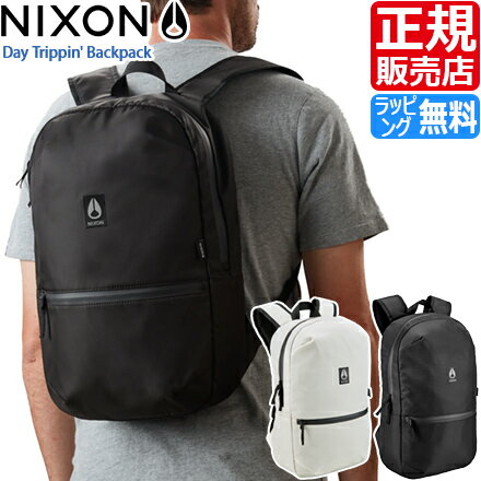 nixon リュック メンズ ニクソン リュック NIXON 正規販売店 Day Trippin' Backpack デイトリッピン バックパック リュックサック 軽量 シンプル コンパクト スケボー スポーツ 通学 中学生 メンズ レディース かっこいい かわいい おしゃれ おすすめ 誕生日プレゼント プレゼント スクールリュック