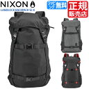 ニクソン リュック 正規販売店 ニクソン ランドロック SE ニクソン バッグ nixon LANDLOCK SE リュック おしゃれ 可愛い メンズ レディース リュックサック バックパック 黒 高校生 通学 通勤用