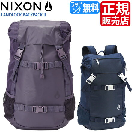 ニクソン リュック 正規販売店 ニクソン ランドロック 2 ニクソン リュック バッグ nixon LANDLOCK 2 リュック おしゃれ 可愛い リュック メンズ レディース リュックサック バックパック 高校生 通学 リュック