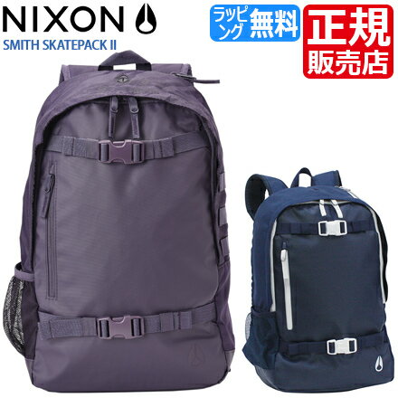 ニクソン リュック 正規販売店 ニクソン スミス ニクソン リュック バッグ nixon SMITH 2 リュック おしゃれ 可愛い リュック メンズ レディース リュックサック バックパック 高校生 通学 リュック 通勤用 旅行