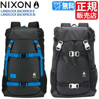 [再入荷確定★] ニクソン リュック NIXON [正規販売店] NC19532835 ランドロック 2 33L LANDLOCK おしゃれ 可愛い メンズ レディース リュックサック バックパック 黒 中学生 高校生 大学生 通学 入学祝い 贈り物 プレゼント 男の子 ジム スケボー anone