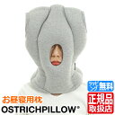 オーストリッチピロー Ostrich Pillow ORIGINAL 正規品 携帯枕 持ち運び枕 旅行 枕 うつぶせ 飛行機 電車 車 移動用枕 旅行用 トラベル まくら 昼寝用枕 昼寝 バス 出張 