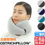 ȥåԥ Ostrich Pillow GO    ι  Ե ż  ư ι ȥ٥ ޤ 뿲 Х ĥ  ͵  󥭥 󤬳ڤ ֥ ͥåԥ  ⤷ å ̲ ̲ ̲ ̲ ̲