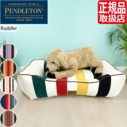 ペット ベッド ペンドルトン ペットベッド PENDLETON Kuddler 犬用ベッド ペット用ベッド ペット用マット 犬 ベッド 犬用マット ドッグベッド...