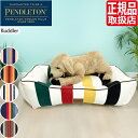 ペンドルトン ペットベッド PENDLETON Kuddler 小型犬 中型犬 大型犬 カドラー 犬用ベッド 中サイズ 大サイズ 洗える ふかふか おしゃれ か...