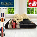 ペンドルトン ペットベッド PENDLETON Pet Napper 小型犬 中型犬 大型犬 ナッパー 犬用ベッド 小サイズ 中サイズ 大サイズ 洗える ふかふ...