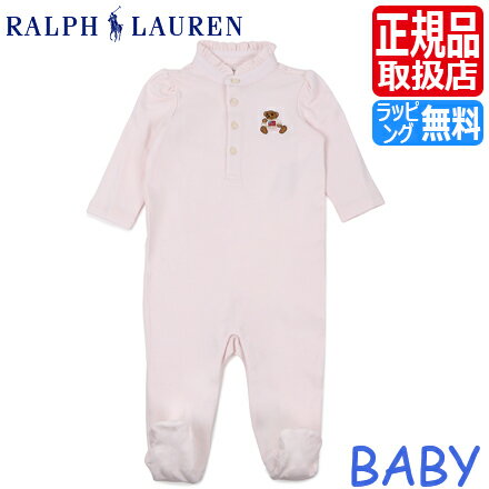 ベビー服 女の子 ブランド ポロ ラルフローレン ベビー 男の子 Polo Ralph Lauren ラルフ カバーオール ピンク ロンパース パジャマ 出産祝...