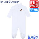 ポロ ラルフローレン ベビー ロンパース ベビー服 Polo Ralph Lauren ラルフ カバーオール ホワイト パジャマ 男の子 女の子 赤ちゃん かわ...