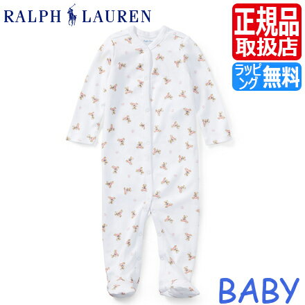 ポロ ラルフローレン ベビー服 Polo Ralph Lauren ラルフ カバーオール 白 ベビー ロンパース パジャマ 男の子 女の子 赤ちゃん かわいい おしゃれ おすすめ 誕生日プレゼント プレゼント ブランド 人気 孫 出産祝い ギフト 贈り物 お祝い