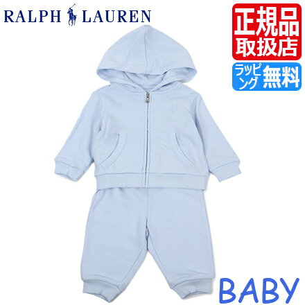 ポロ ラルフローレン Polo Ralph Lauren ラルフ 上下セット パーカー ブルー セットアップ ベビー服 女の子 ブランド 男の子 赤ちゃん ベビー ギフト 出産祝い かわいい おしゃれ おすすめ 誕…