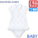 ラルフローレン ベビー ポロ ベビー服 Polo Ralph Lauren ラルフ ベビードレス 白 おしゃれ着 女の子 赤ちゃん かわいい おしゃれ おすすめ...
