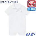 ベビー服 女の子 ブランド ポロ ラルフローレン 男の子 Polo Ralph Lauren ラルフ ショートオール 白 カバーオール ベビー ロンパース パジ...