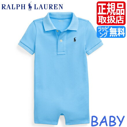 ラルフローレン ベビー ポロ ベビー服 Polo Ralph Lauren ラルフ ショートオール ブルー カバーオール ロンパース パジャマ 男の子 女の子 ...
