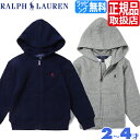 ポロ ラルフローレン キッズ パーカー Polo Ralph