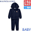 ポロ ラルフローレン ベビー服 Polo Ralph Lauren ラルフ ポロベア 上下セット パーカー ネイビー ベビー セットアップ 男の子 女の子 赤ち...