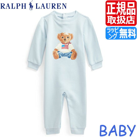 ポロ ラルフローレン ベビー Polo Ralph Lauren ラルフ カバーオール ポロベア クマ ブルー ベビー服 男の子 ブランド ロンパース パジャマ...