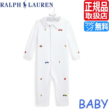ラルフローレン ベビー ポロ Polo Ralph Lauren ラルフ カバーオール 白 刺繍 ベビー服 男の子 ブランド ロンパース パジャマ 女の子 出産...