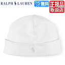 ラルフローレン　ベビー服 ポロ ラルフローレン ベビー服 出産祝い 男の子 Polo Ralph Lauren ラルフ ベビーキャップ 帽子 ホワイト ニット帽 ビーニー ベビー キャップ 女の子 赤ちゃん かわいい おしゃれ おすすめ 誕生日プレゼント プレゼント ブランド 人気 孫 ギフト 贈り物 お祝い