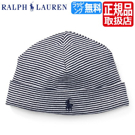 ポロ ラルフローレン ベビー ベビー服 男の子 ブランド Polo Ralph Lauren ラルフ ベビーキャップ 帽子 ネイビー ニット帽 ビーニー キャッ...
