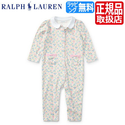 ラルフローレン　ベビー服 ベビー服 男の子 ブランド ポロ ラルフローレン Polo Ralph Lauren ラルフ カバーオール 花柄 ベビー ロンパース パジャマ 女の子 赤ちゃん かわいい おしゃれ おすすめ 誕生日プレゼント プレゼント 人気 孫 出産祝い ギフト 贈り物 お祝い