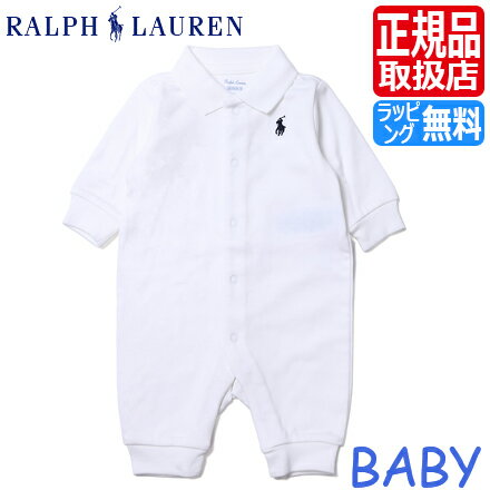 ポロ ラルフローレン Polo Ralph Lauren ラルフ カバーオール ホワイト ベビー ロンパース パジャマ ベビー服 女の子 ブランド 男の子 出産祝い ギフト 赤ちゃん かわいい おしゃれ おすすめ 誕生日プレゼント プレゼント 人気 孫 贈り物 お祝い