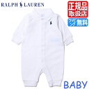 ラルフローレン ベビー服 男の子 ポロ ラルフローレン Polo Ralph Lauren ラルフ カバーオール ホワイト ベビー ロンパース パジャマ ベビー服 女の子 ブランド 男の子 出産祝い ギフト 赤ちゃん かわいい おしゃれ おすすめ 誕生日プレゼント プレゼント 人気 孫 贈り物 お祝い