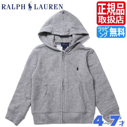 ポロ ラルフローレン キッズ パーカー Polo Ralph Lauren ラルフ ジップアップ パーカー グレー フリース 男の子 女の子 ボーイズ ガールズ かわいい おしゃれ おすすめ 誕生日プレゼント プレゼント ブランド 人気 孫 出産祝い ギフト 贈り物 お祝い