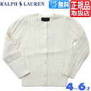 ポロ ラルフローレン カーディガン キッズ Polo Ralph Lauren ラルフ 白 ニット セーター 幼児 子供 子供用 男の子 女の子 ボーイズ ガー...
