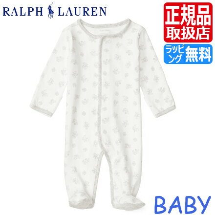 ポロ ラルフローレン ベビー ベビー服 Polo Ralph Lauren ラルフ カバーオール ホワイト ロンパース パジャマ 男の子 女の子 赤ちゃん かわいい おしゃれ おすすめ 誕生日プレゼント プレゼント ブランド 人気 孫 出産祝い ギフト 贈り物 お祝い