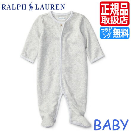 ラルフローレン　ベビー服 ポロ ラルフローレン ベビー服 出産祝い 男の子 Polo Ralph Lauren ラルフ カバーオール グレー ベビー ロンパース パジャマ 女の子 ブランド ギフト 赤ちゃん かわいい おしゃれ おすすめ 誕生日プレゼント プレゼント 人気 孫 贈り物 お祝い【スペシャルセール】