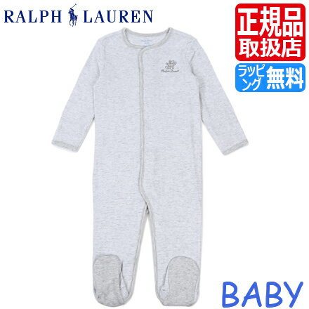 ポロ ラルフローレン ベビー服 Polo Ralph Lauren ラルフ カバーオール グレー ベビー ロンパース パジャマ 男の子 女の子 赤ちゃん かわいい おしゃれ おすすめ 誕生日プレゼント プレゼント ブランド 人気 孫 出産祝い ギフト 贈り物 お祝い